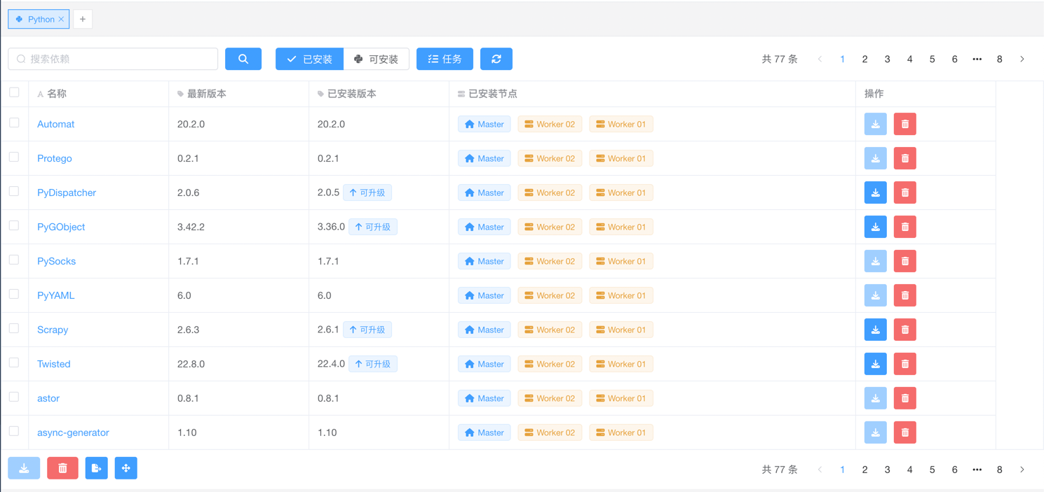 deps-list.png