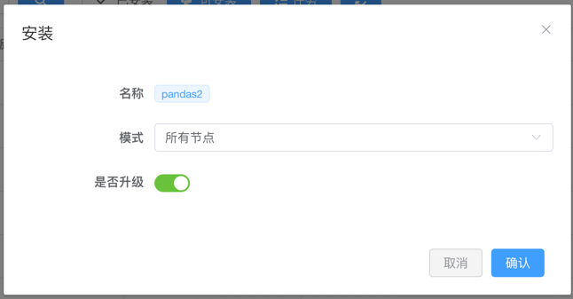 install-form.png