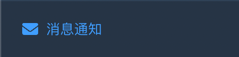 notifications-menu.png