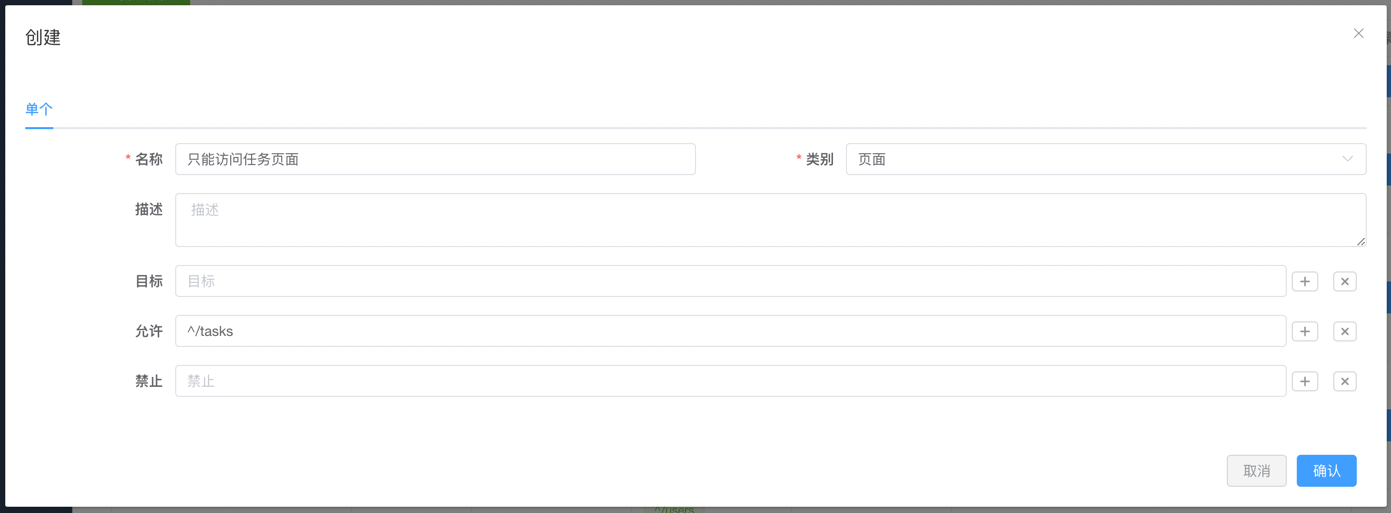 permissions-create-form