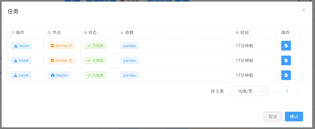 tasks-list.png