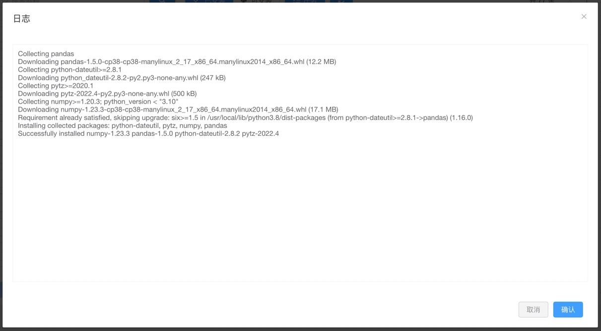 tasks-logs-content.png